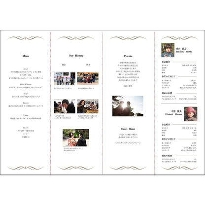 席次表A3サイズ シックスペンス ターコイズ【結婚式 ペーパー 席次表】