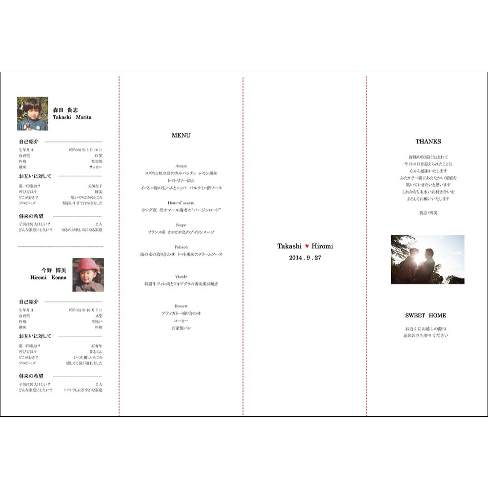 席次表A3サイズ シックスペンス ターコイズ【結婚式 ペーパー 席次表】