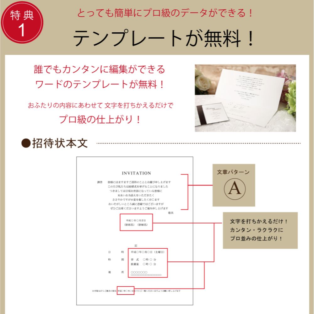 招待状セット　シックスペンス　グレー【結婚式　ペーパー　招待状】