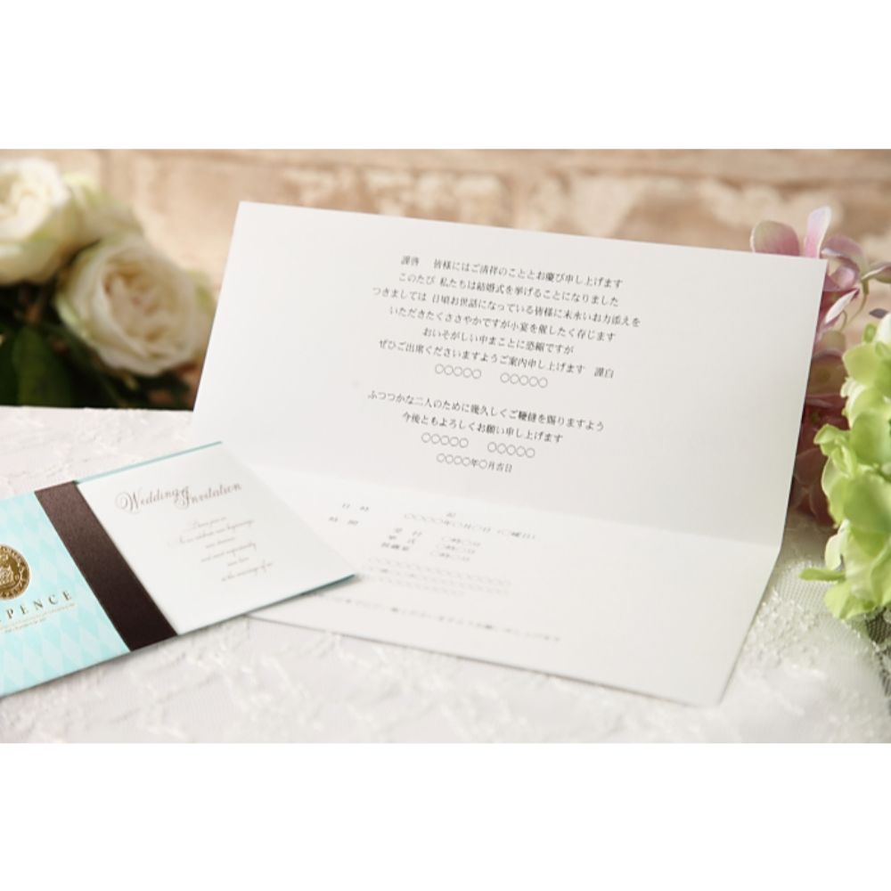 招待状セット シックスペンス ターコイズ【結婚式 ペーパー 招待状】