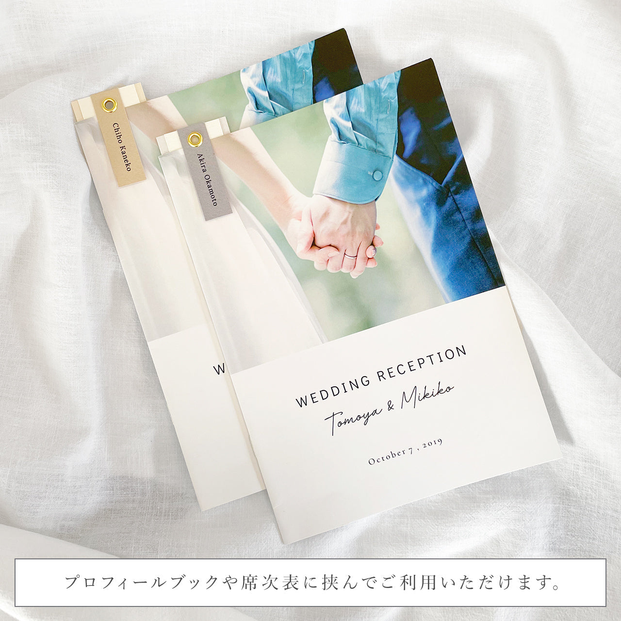 しおり型席札“shiori”[beige]|Aタイプ【結婚式 ペーパー 席札】 – 結婚