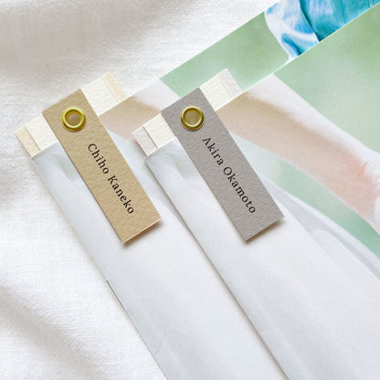 しおり型席札“shiori”[beige]|Aタイプ【結婚式 ペーパー 席札】