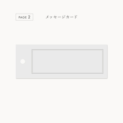 しおり型席札“shiori”[gray]|Aタイプ【結婚式 ペーパー 席札】