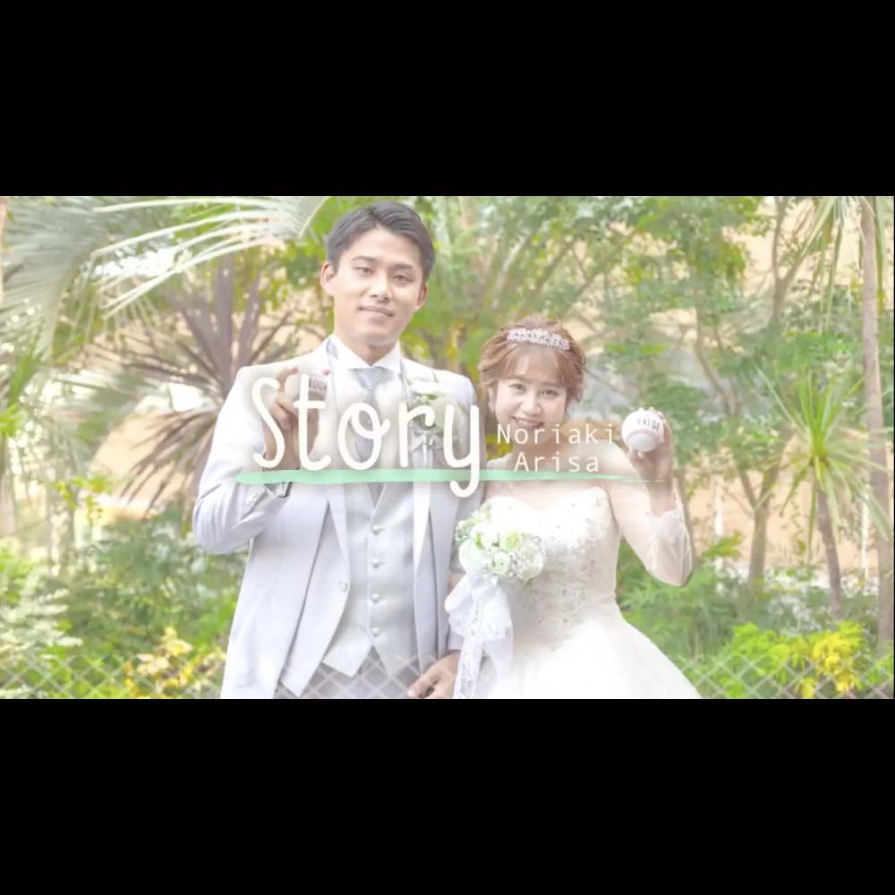 【プロフィールムービー】Stylish(スタイリッシュ)　【結婚式　ムービー　プロフィール】