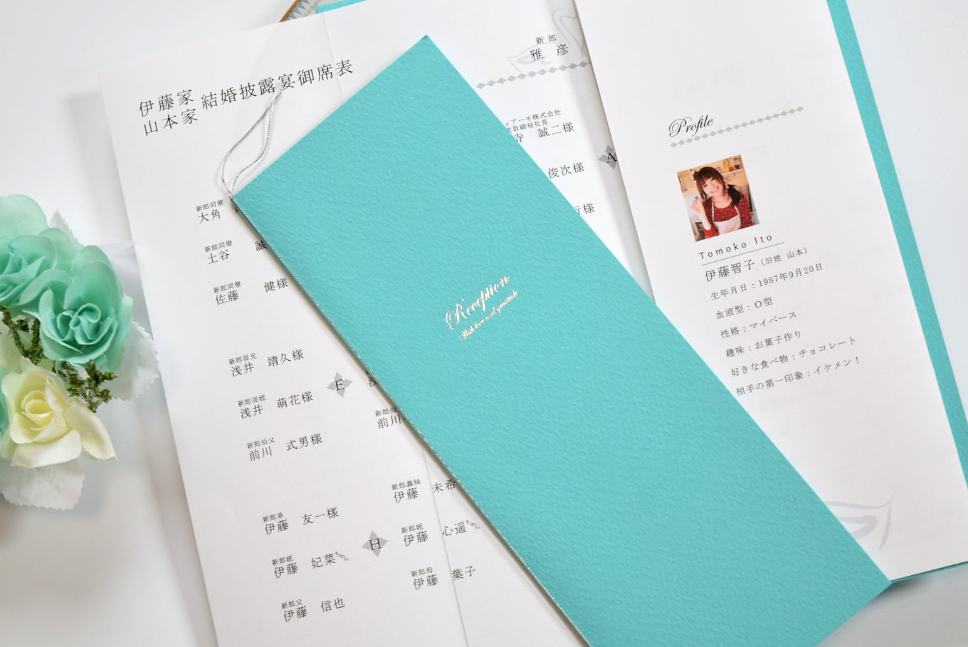 【結婚式 席次表 大人数専用】スワン (印刷込み)【結婚式 ペーパー 席次表】