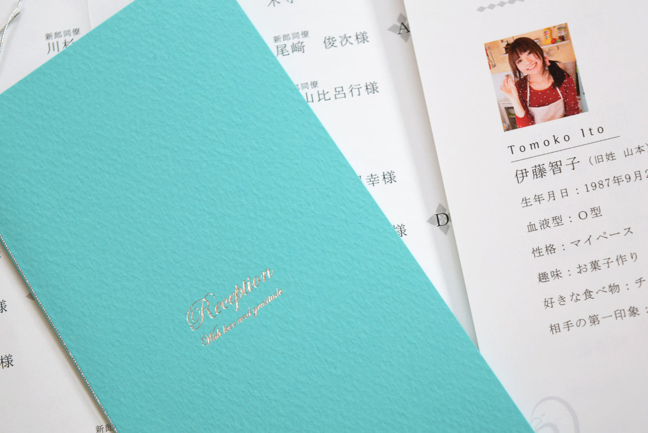 【結婚式 席次表 大人数専用】スワン (印刷込み)【結婚式 ペーパー 席次表】