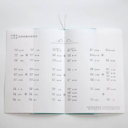 【結婚式 席次表 大人数専用】スワン (印刷込み)【結婚式 ペーパー 席次表】