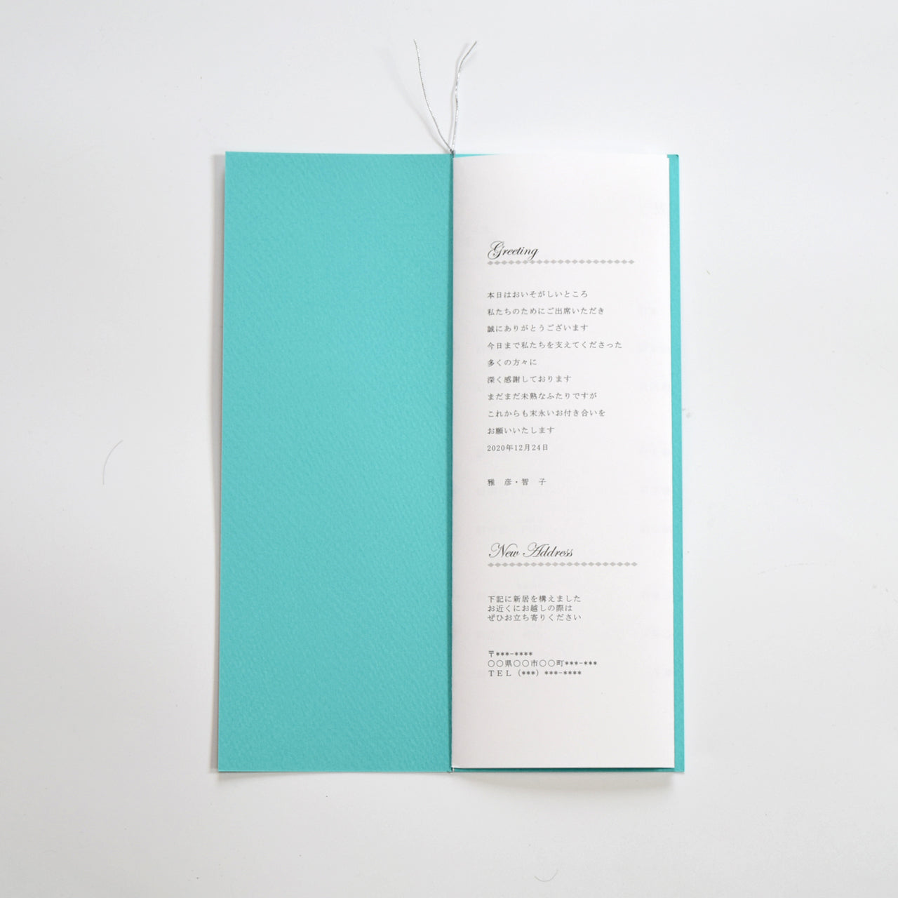 【結婚式 席次表 大人数専用】スワン (印刷込み)【結婚式 ペーパー 席次表】