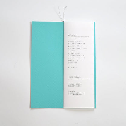 【結婚式 席次表 大人数専用】スワン (印刷込み)【結婚式 ペーパー 席次表】