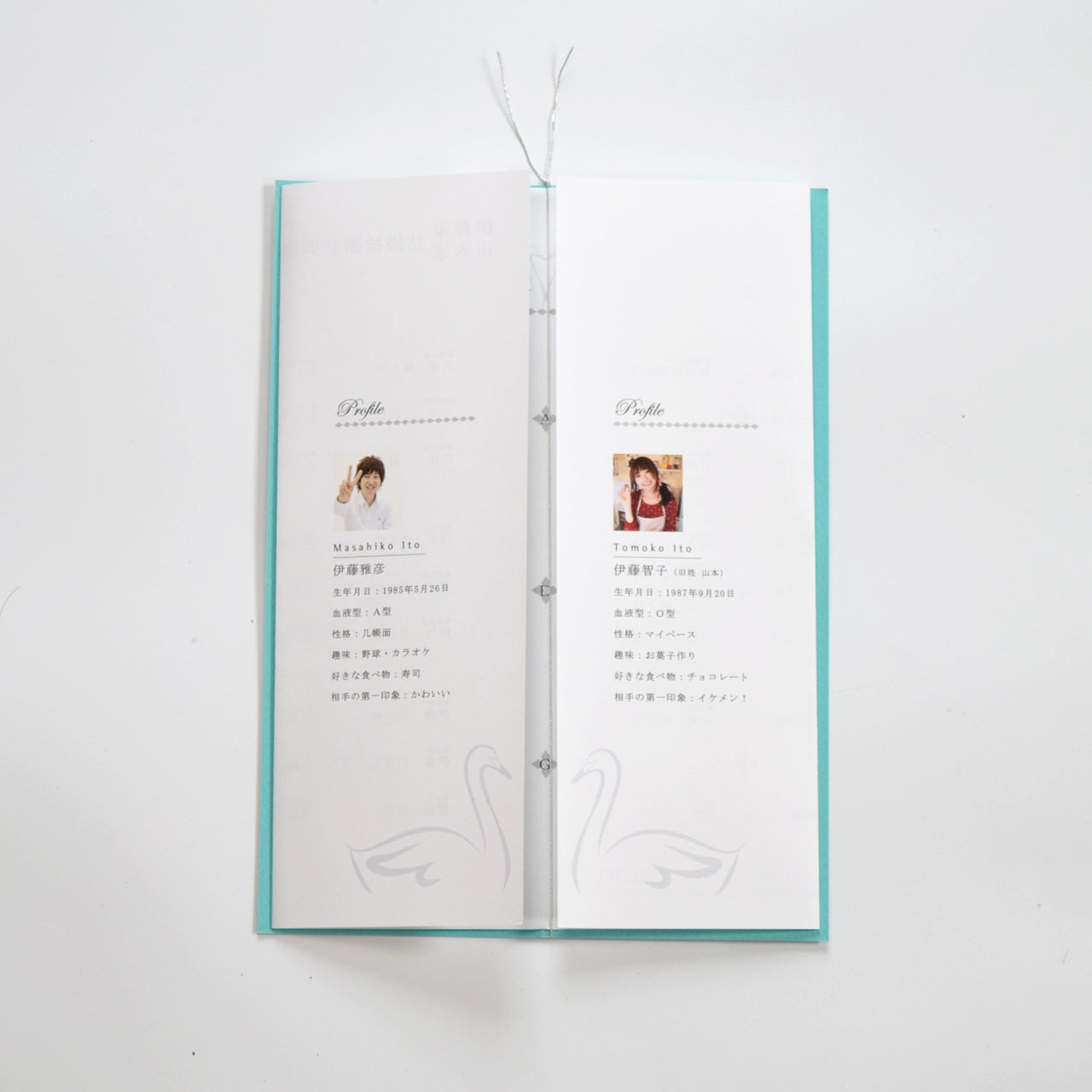 【結婚式 席次表 大人数専用】スワン (印刷込み)【結婚式 ペーパー 席次表】