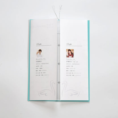 【結婚式 席次表 大人数専用】スワン (印刷込み)【結婚式 ペーパー 席次表】