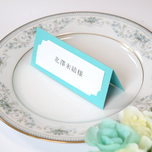 席札 (印刷込み) スワン 結婚式 席札【結婚式 ペーパー 席札】