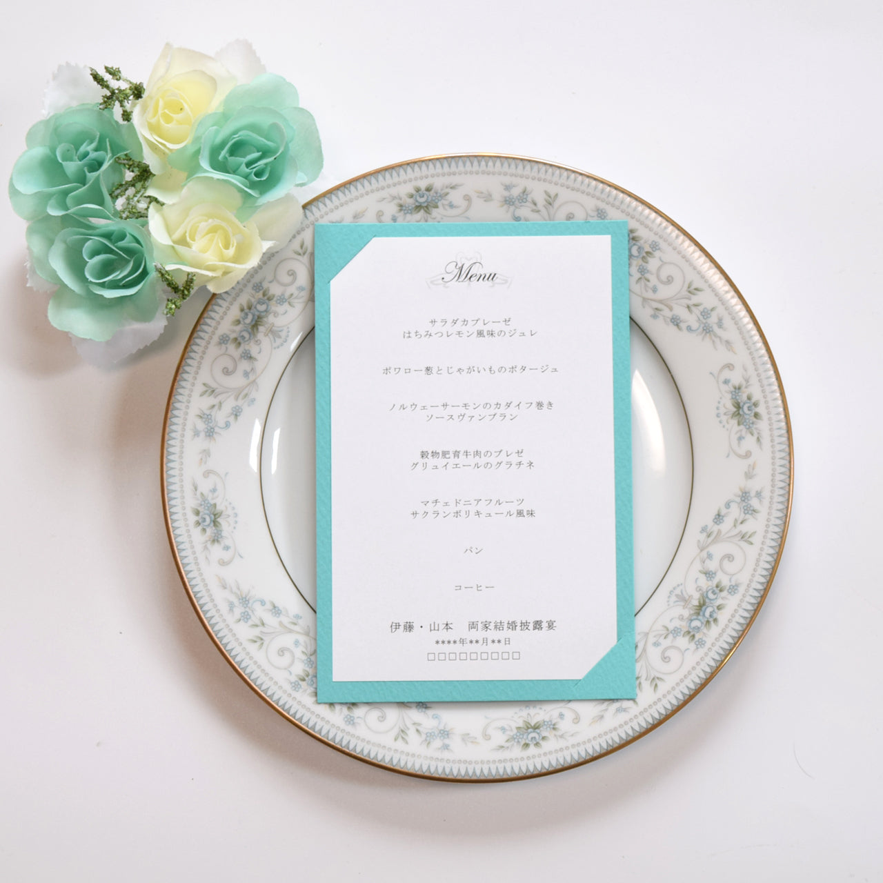 メニュー (印刷込み) スワン 結婚式 メニュー【結婚式 ペーパー メニュー表】