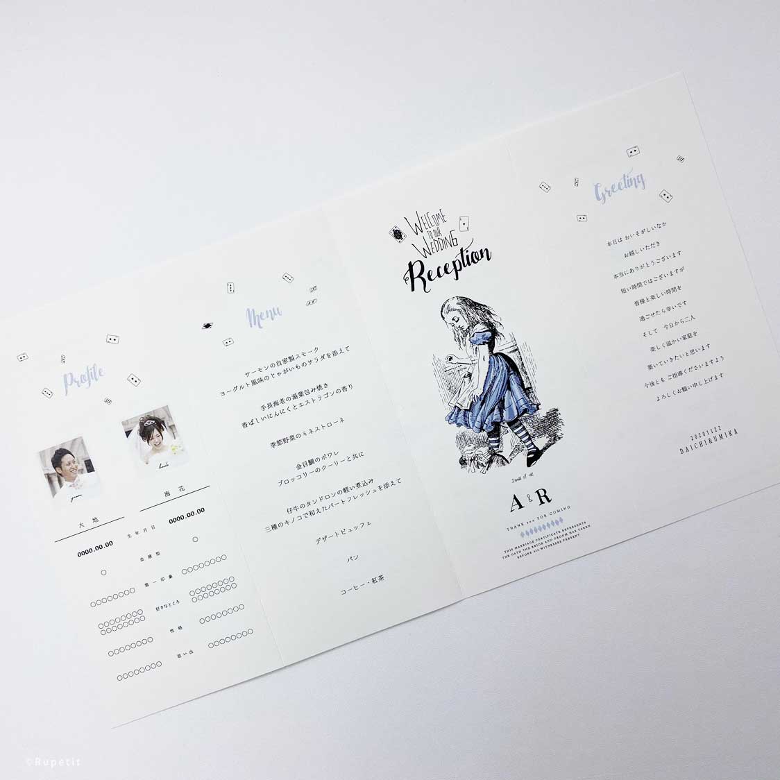 【結婚式 席次表】Alice SET【結婚式 ペーパー 席次表】