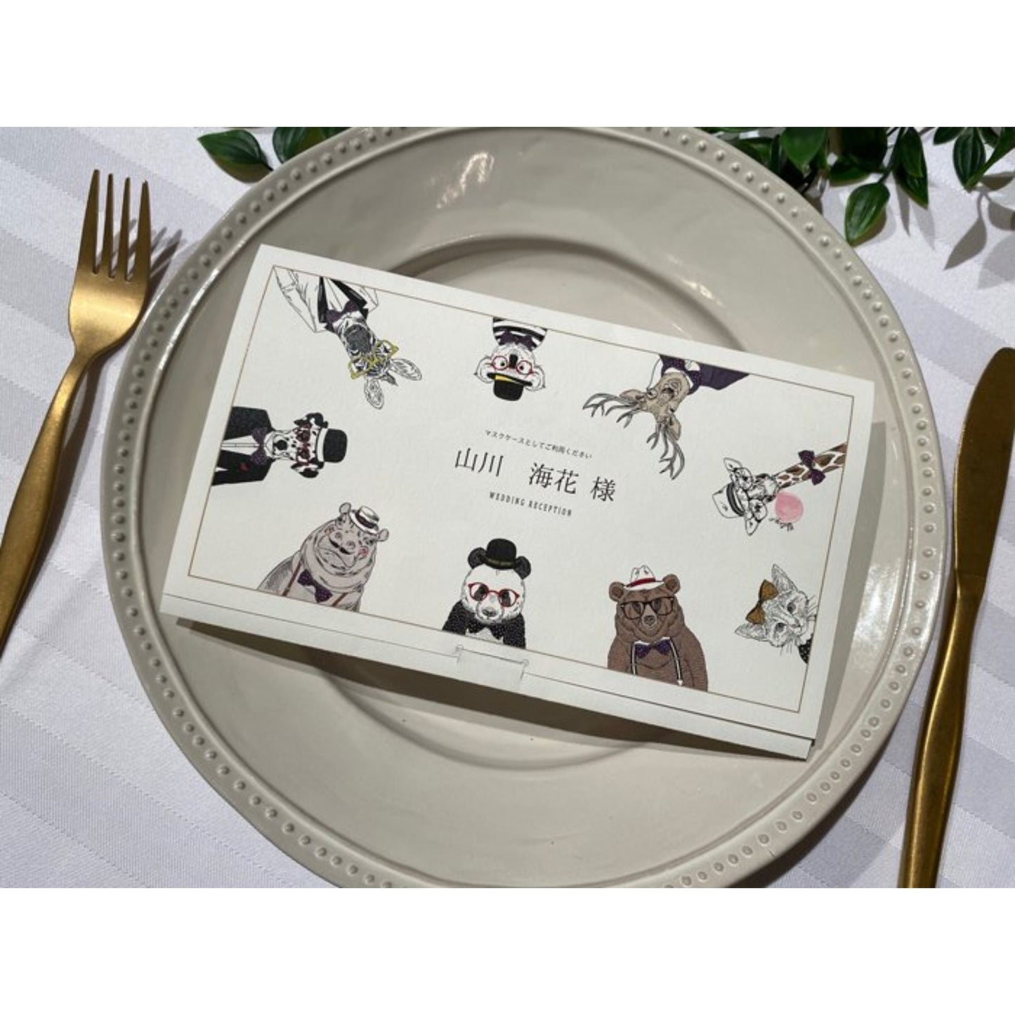 【結婚式 席札】Animals 席札マスクケース【結婚式 ペーパー 席札】