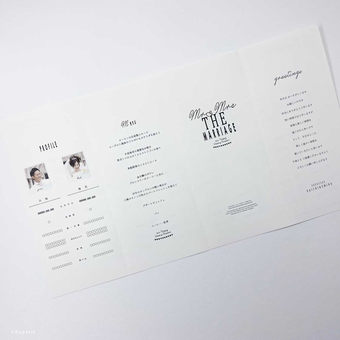 Andy Black席次表【結婚式 ペーパー 席次表】