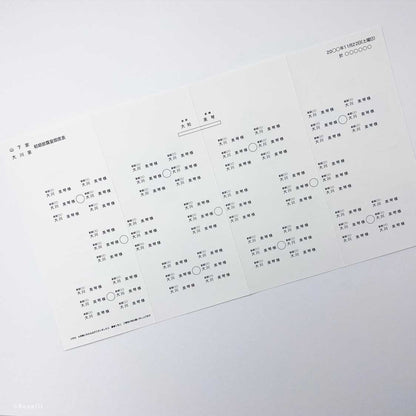 Andy Black席次表【結婚式 ペーパー 席次表】