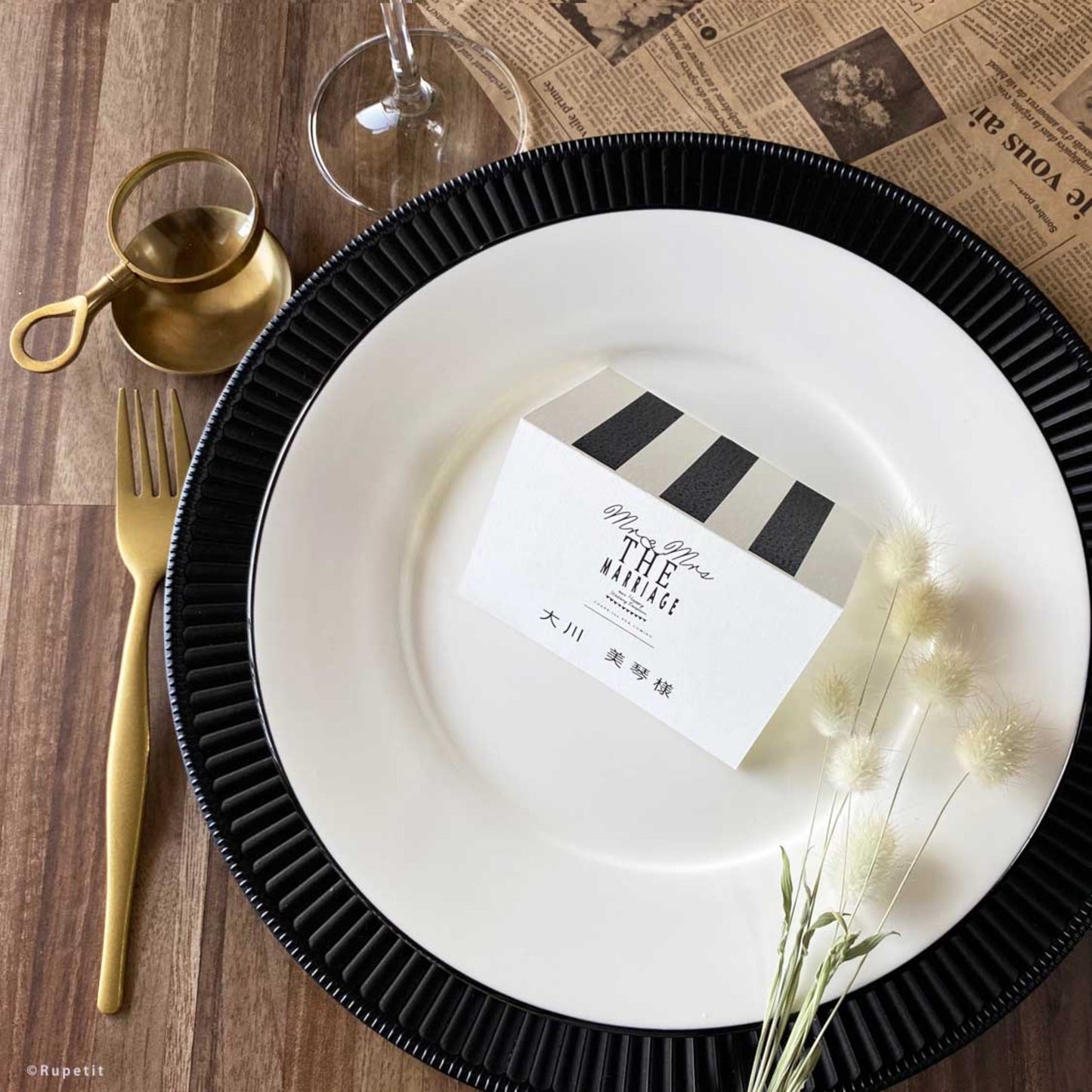 Andy Black席次表【結婚式 ペーパー 席次表】