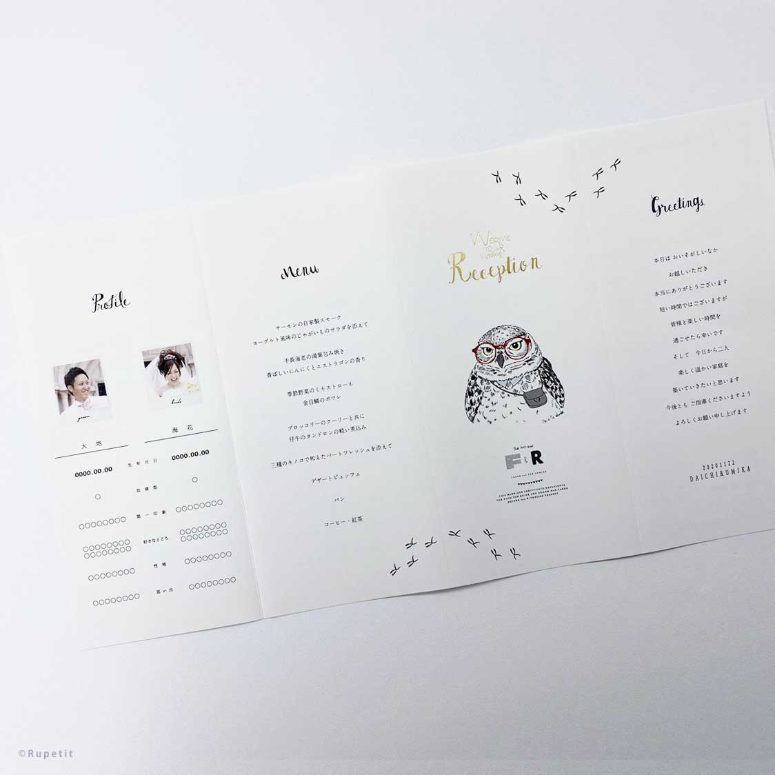 【結婚式　席次表】Animal24 SET【結婚式　ペーパー　席次表】