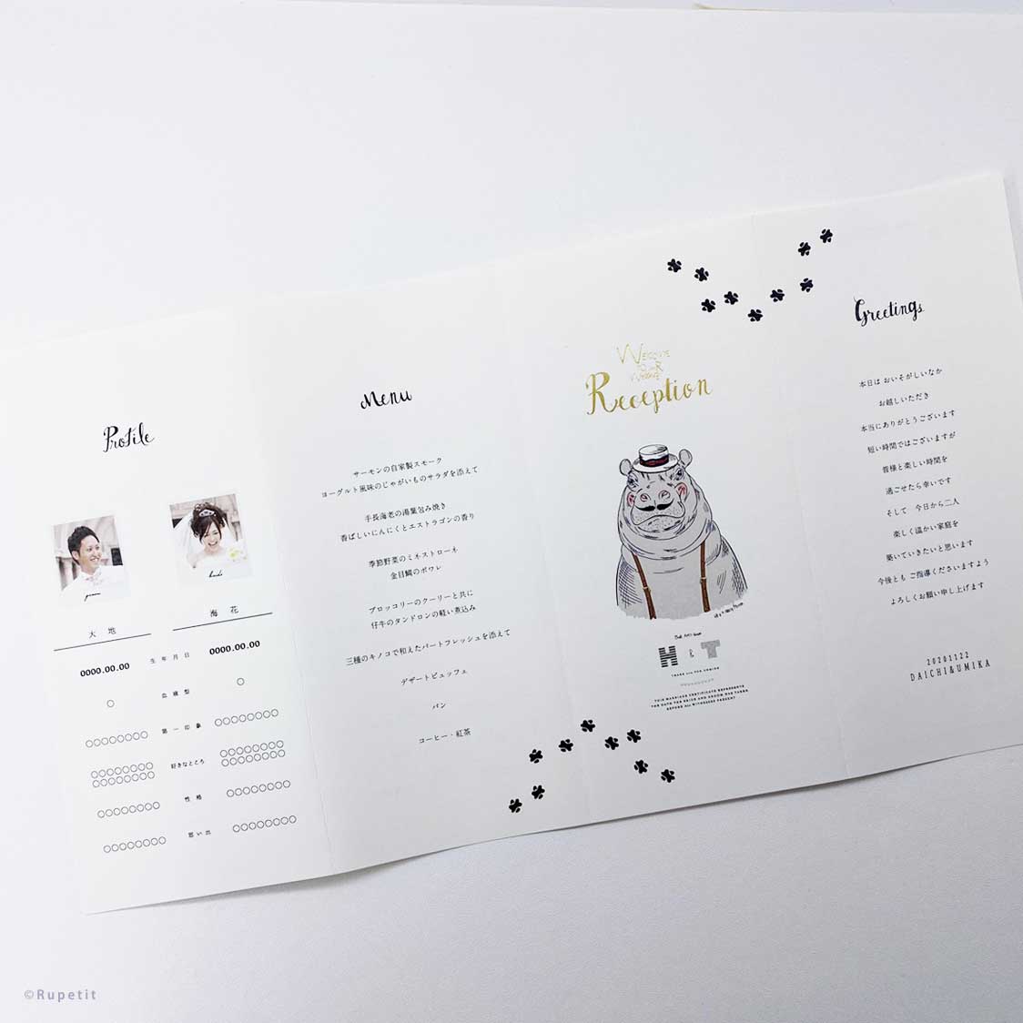 【席次表】Animal24 SET(roll)【結婚式 ペーパー 席次表】