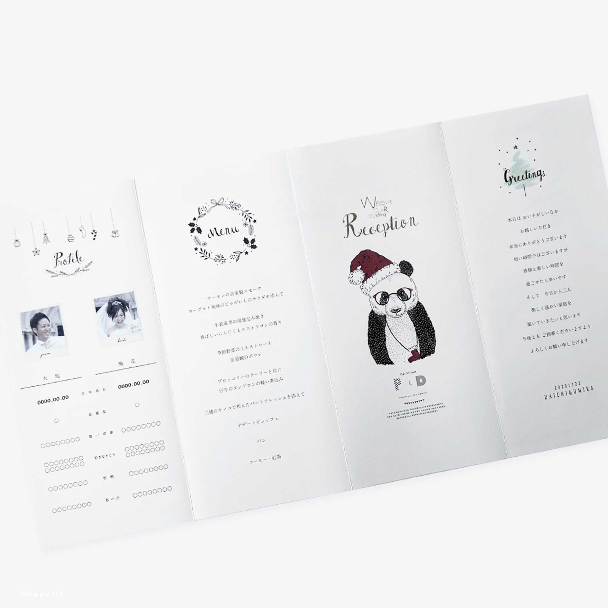 結婚式 席次表】Christmas SET – 結婚式準備サイトCORDY