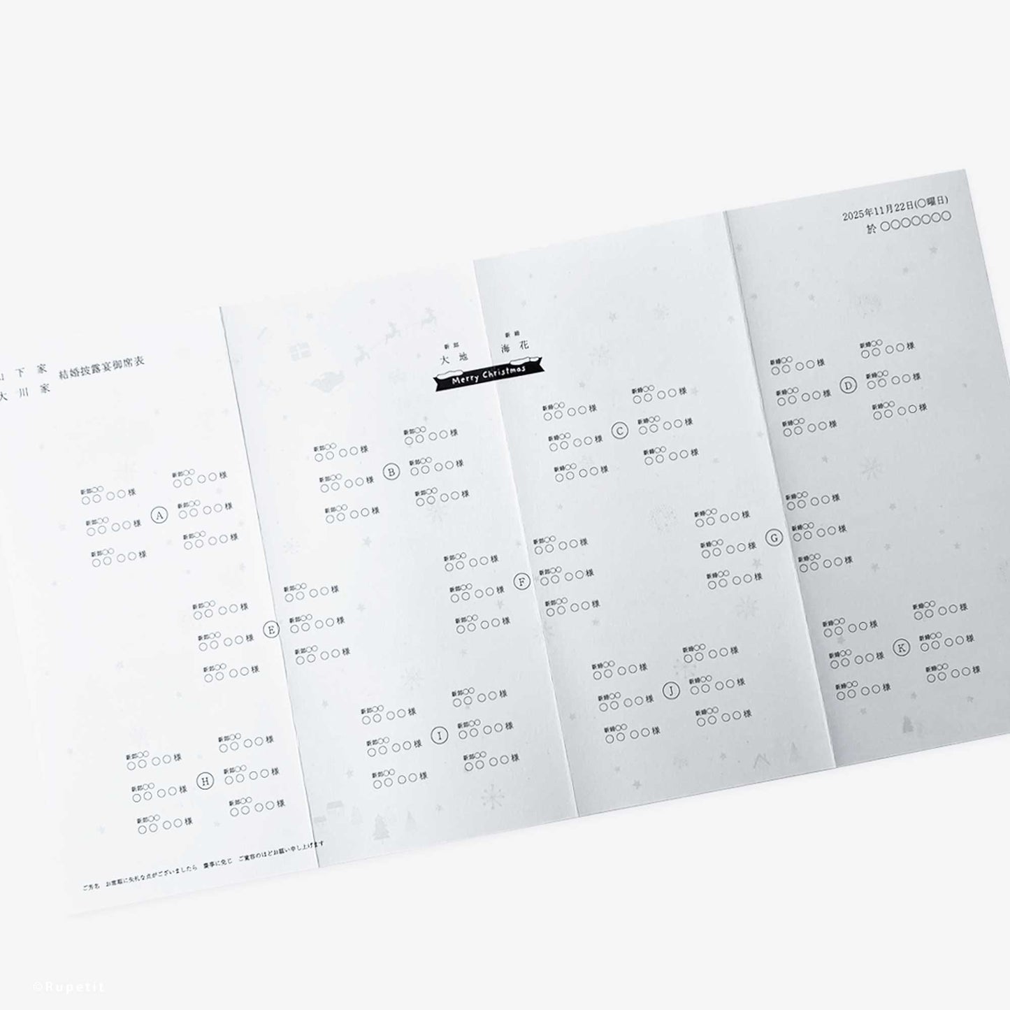 【結婚式 席次表】Christmas SET