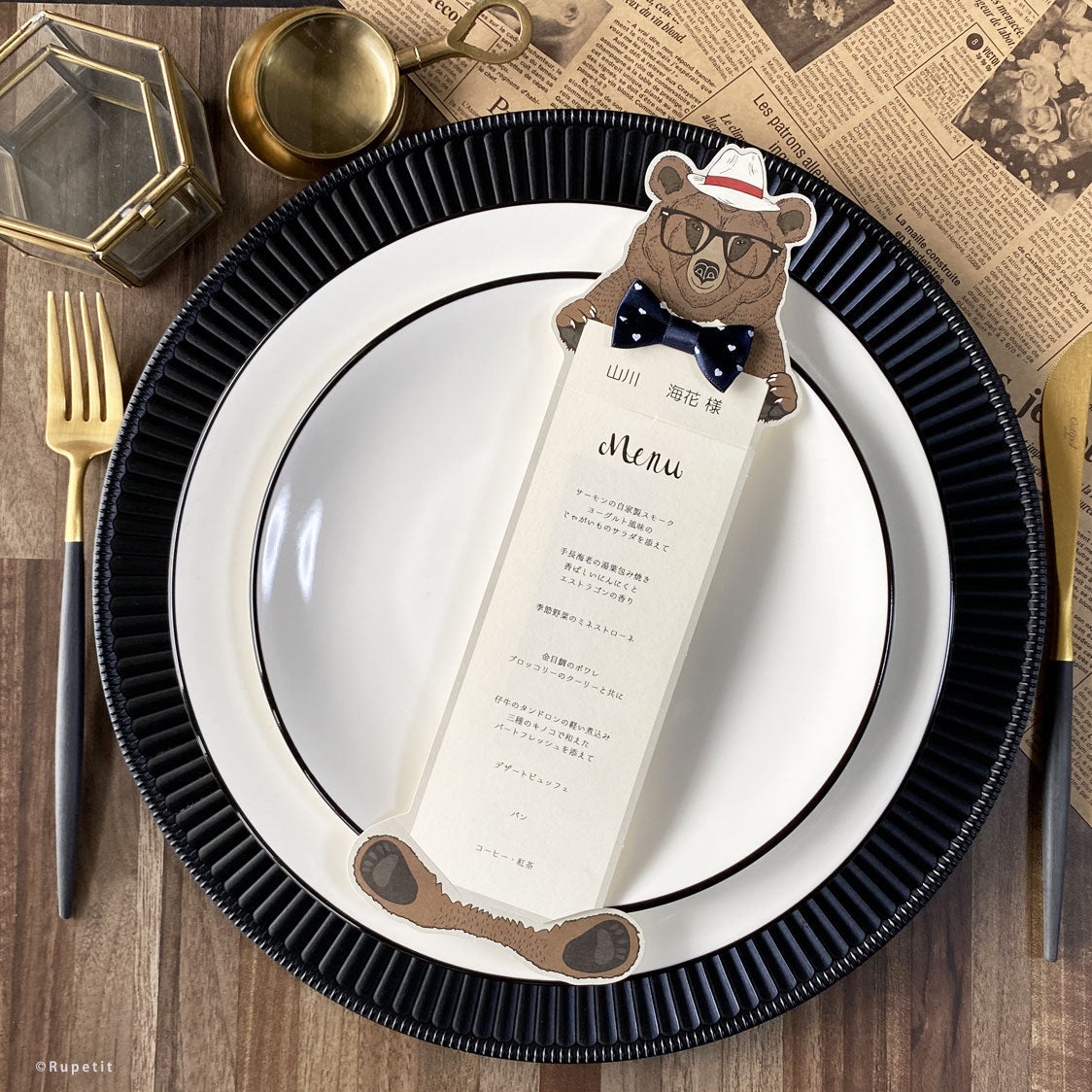 【結婚式 席札メニュー表】Anthony(立体)【結婚式 ペーパー メニュー表】