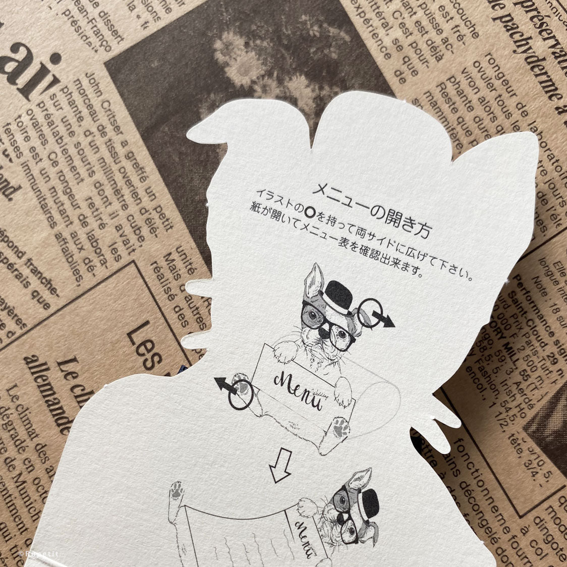 【結婚式 席札メニュー表】Harrison(立体)【結婚式 ペーパー メニュー表】