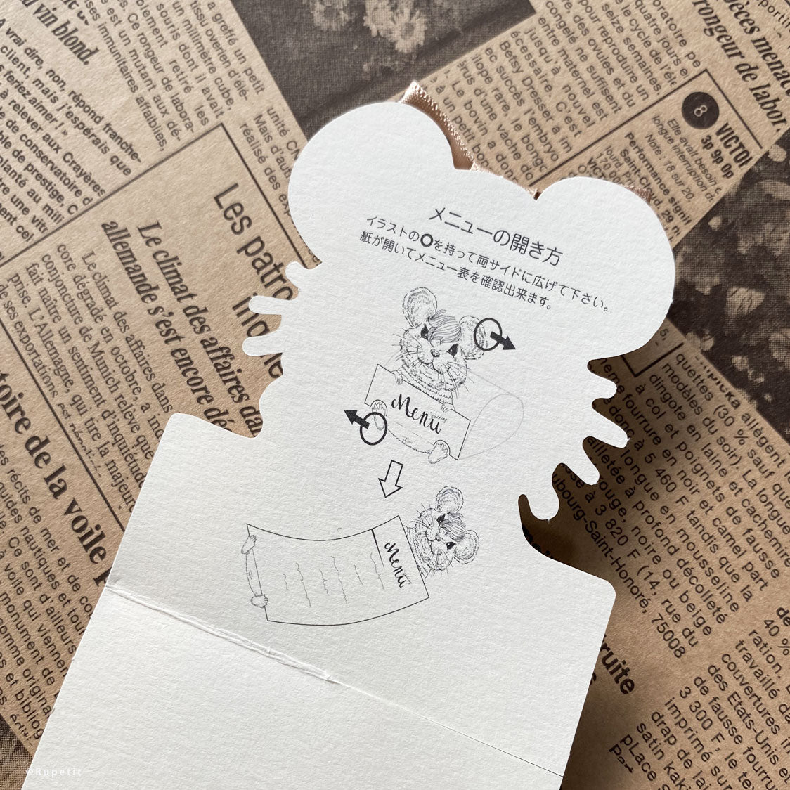 【結婚式 席札メニュー表】Annie(立体)【結婚式 ペーパー メニュー表】