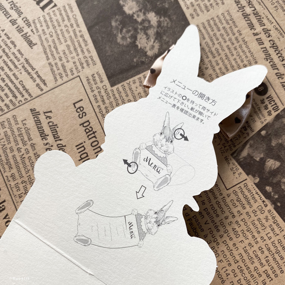 【結婚式 席札メニュー表】Sophia(立体)【結婚式 ペーパー メニュー表】