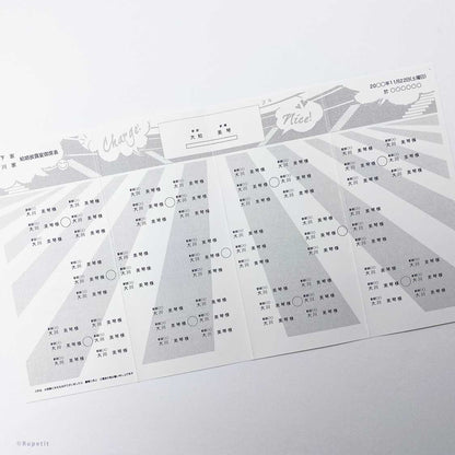 【結婚式 席次表】FT SET【結婚式 ペーパー 席次表】