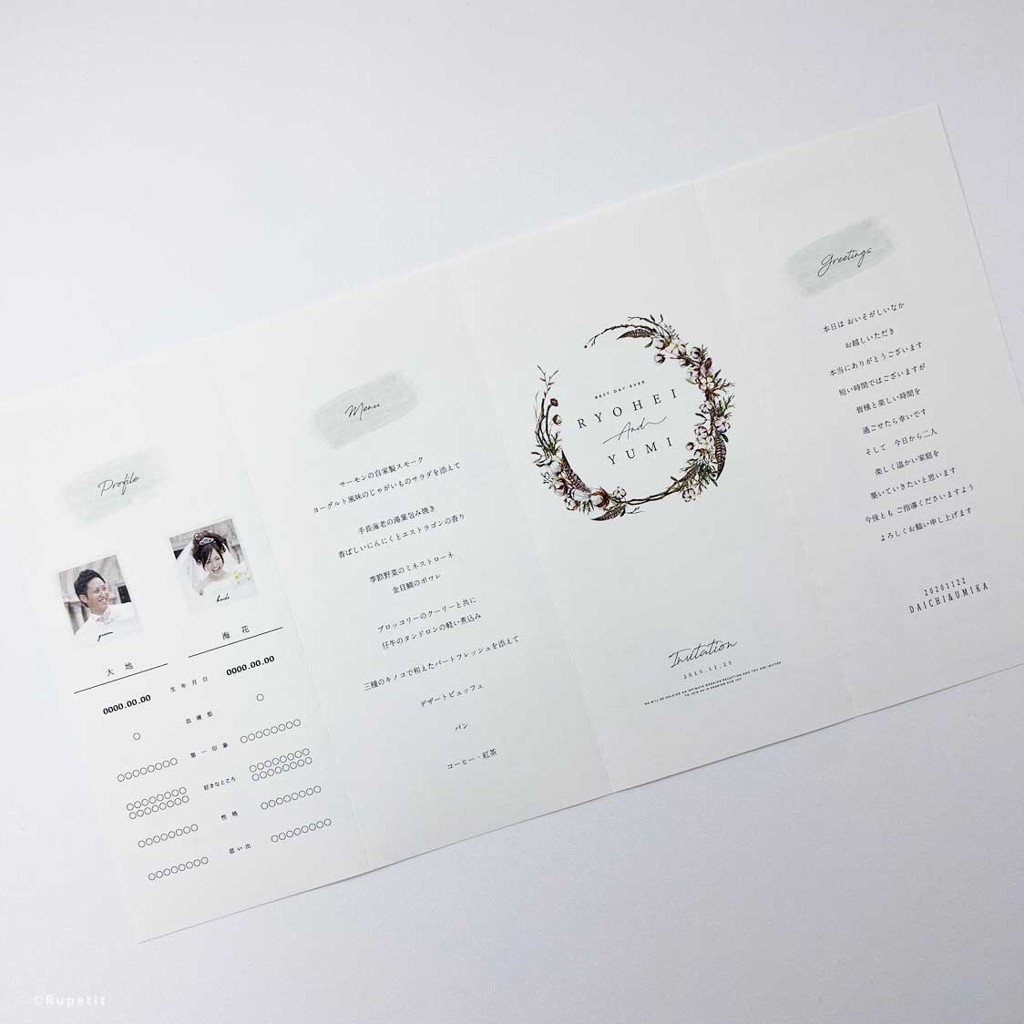 【結婚式 席次表】Autumn席次表【結婚式 ペーパー 席次表】