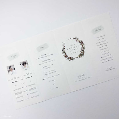 【結婚式 席次表】Autumn席次表【結婚式 ペーパー 席次表】