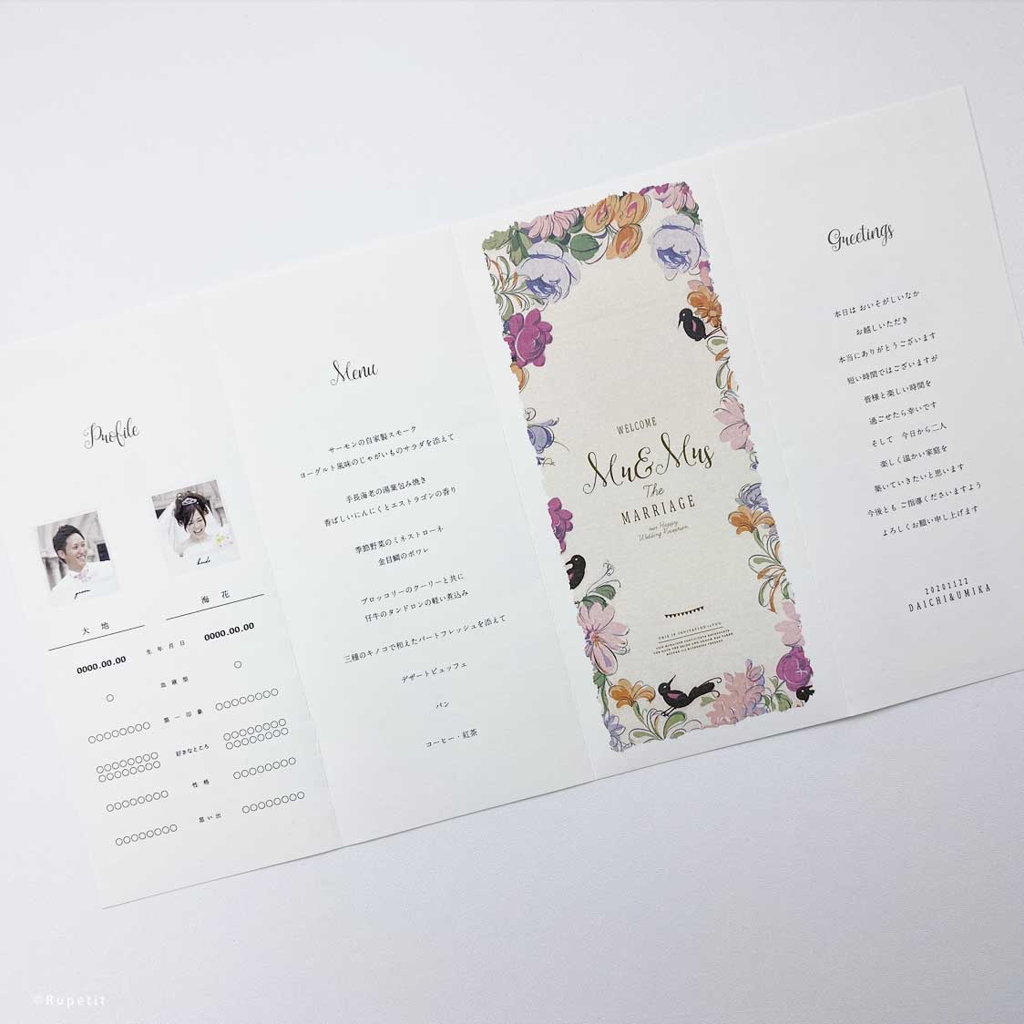 Flower bird席次表【結婚式 ペーパー 席次表】