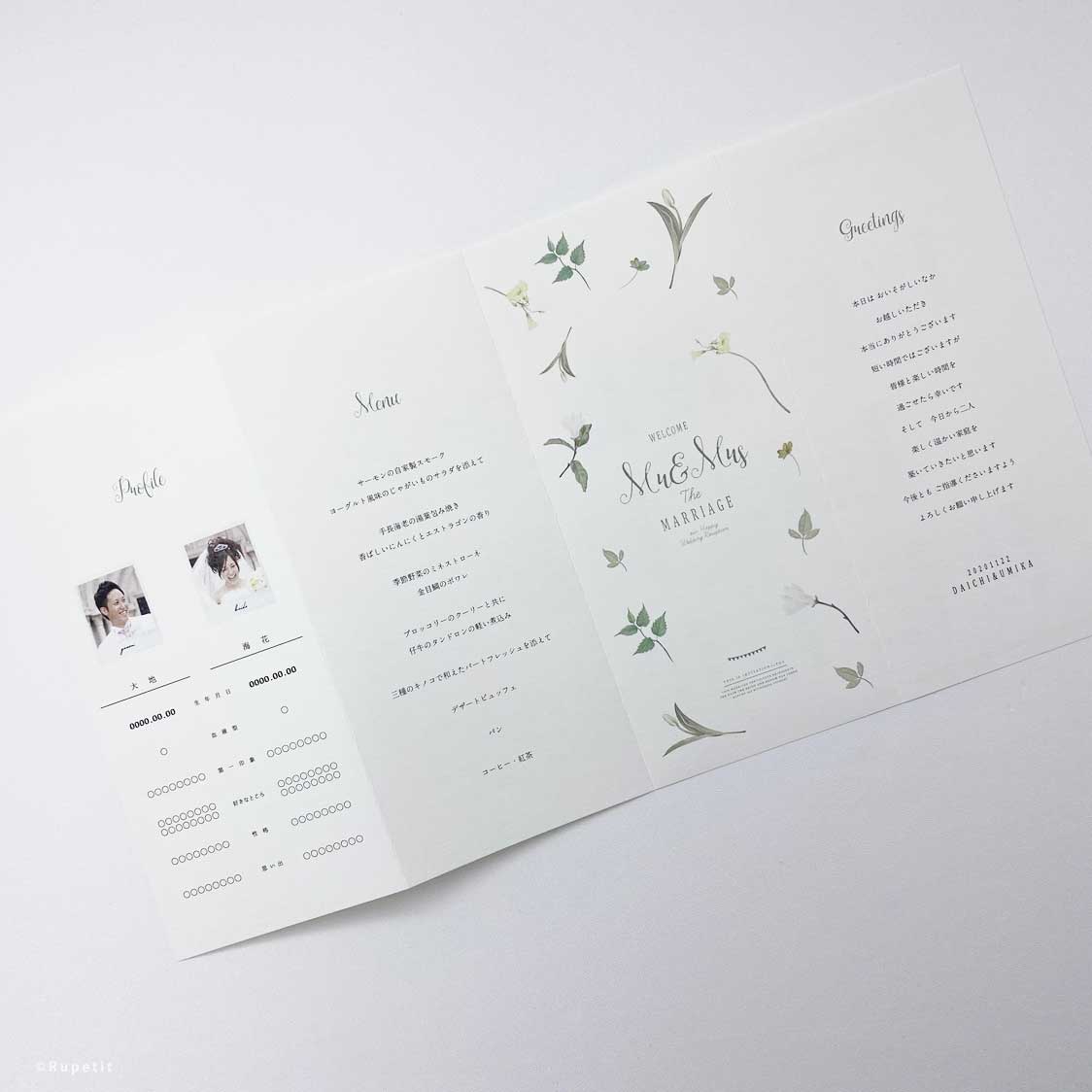 Flowers席次表【結婚式 ペーパー 席次表】