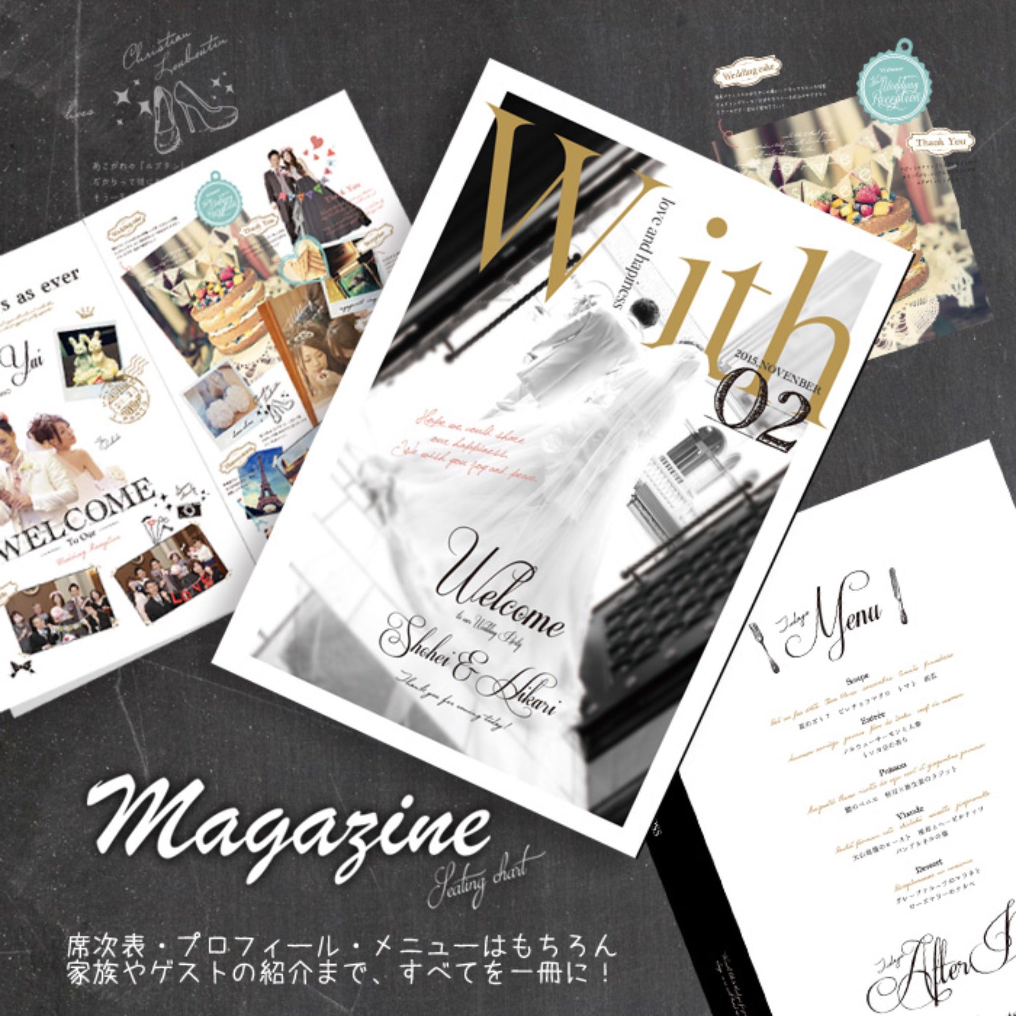 プロフィールブック】MAGAZINE(企画面スゴロク)【結婚式 プロフィールブック】MAGAZINE(企画面スゴロク)【結婚式