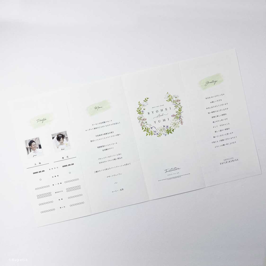 Natural席次表【結婚式 ペーパー 席次表】