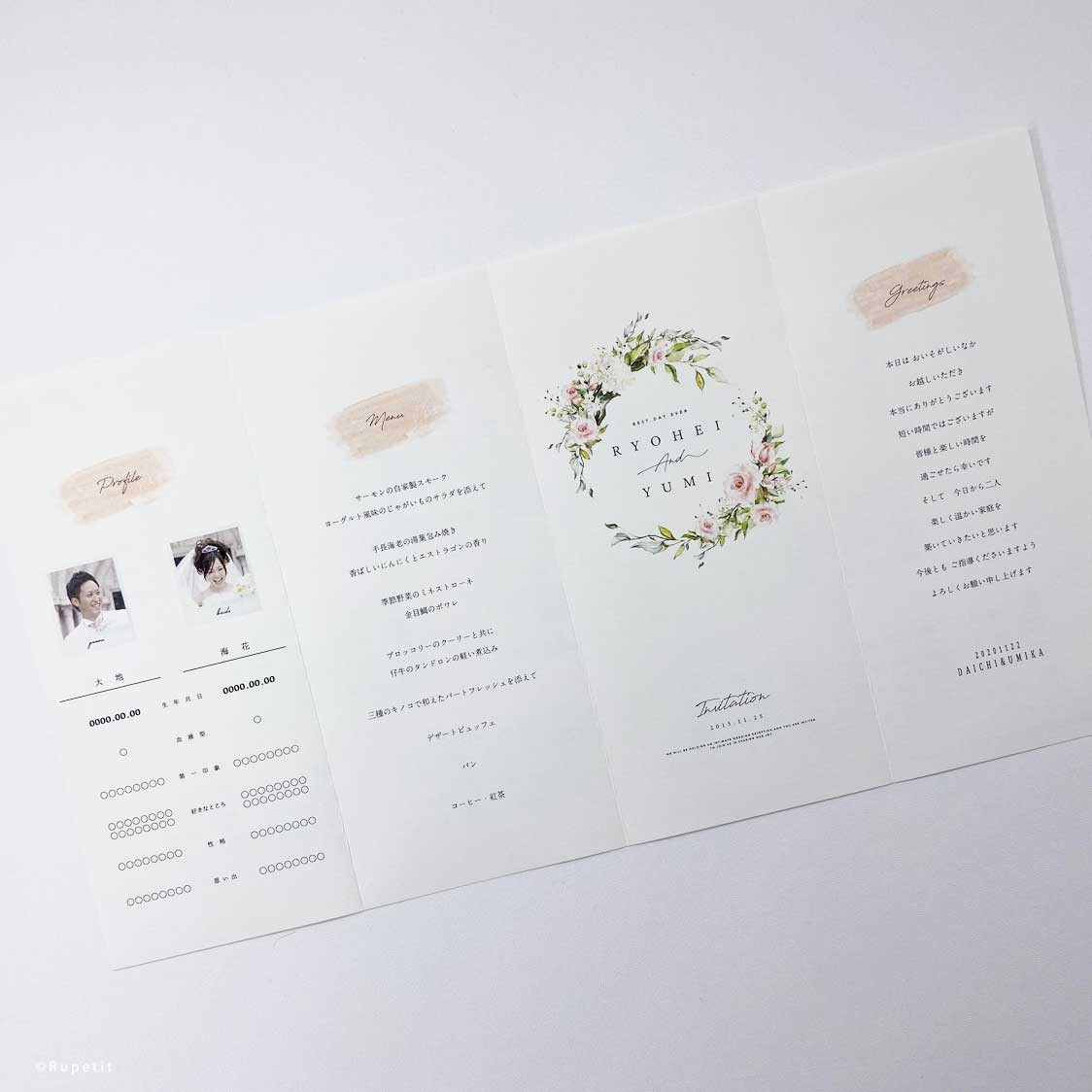 Romantic席次表【結婚式 ペーパー 席次表】