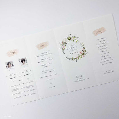 Romantic席次表【結婚式 ペーパー 席次表】