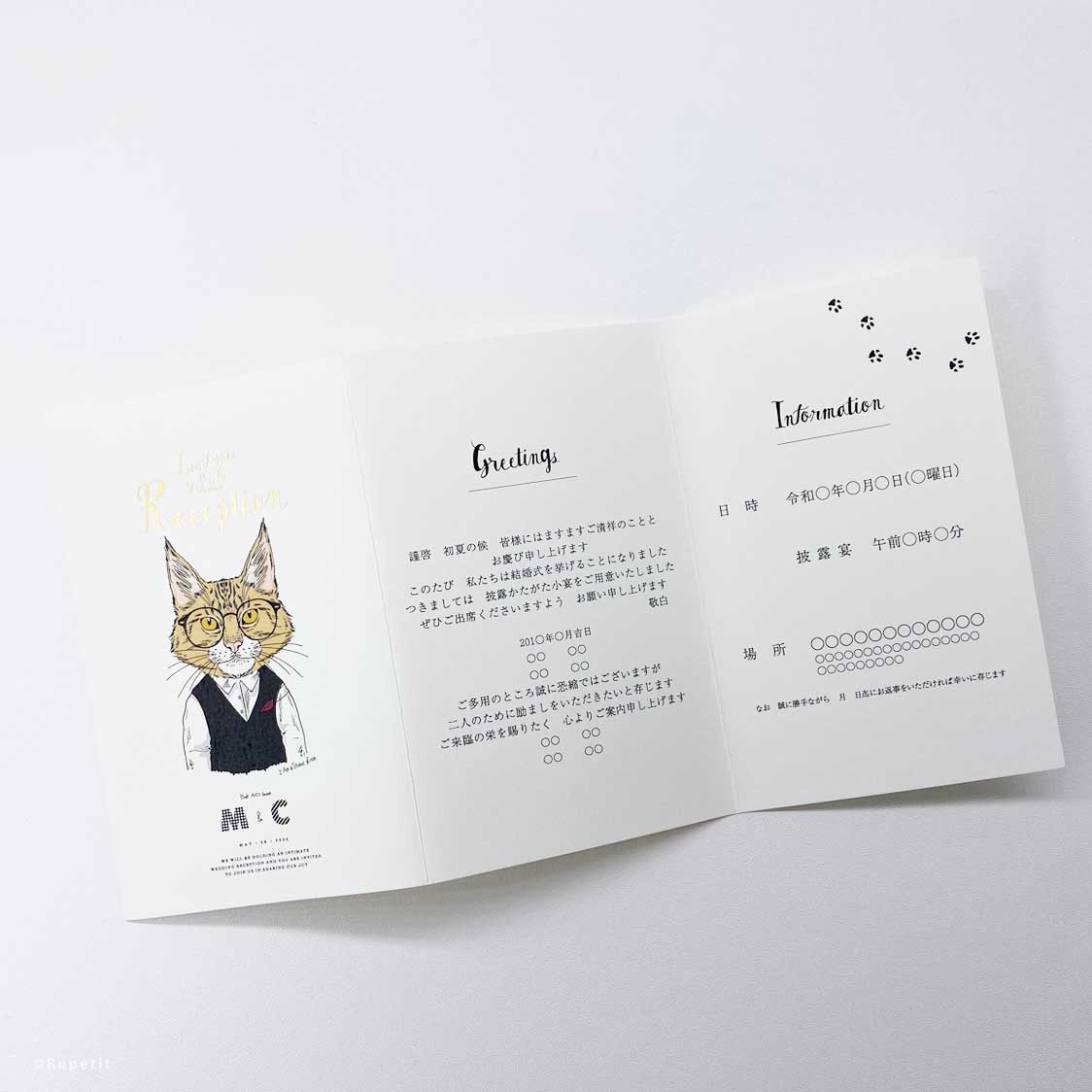 【結婚式　招待状】Cat Set【結婚式　ペーパー　招待状】