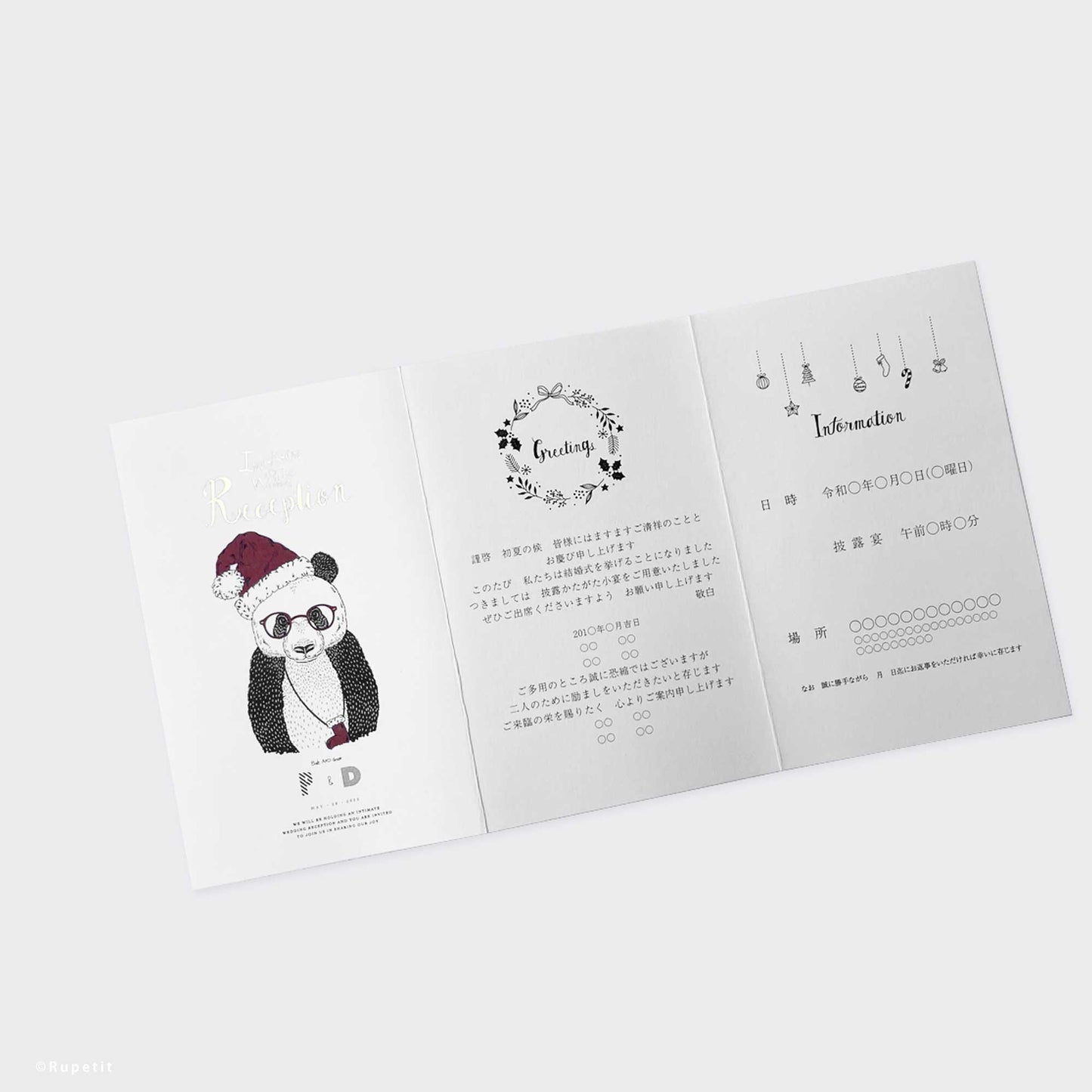 【結婚式　招待状】Christmas SET