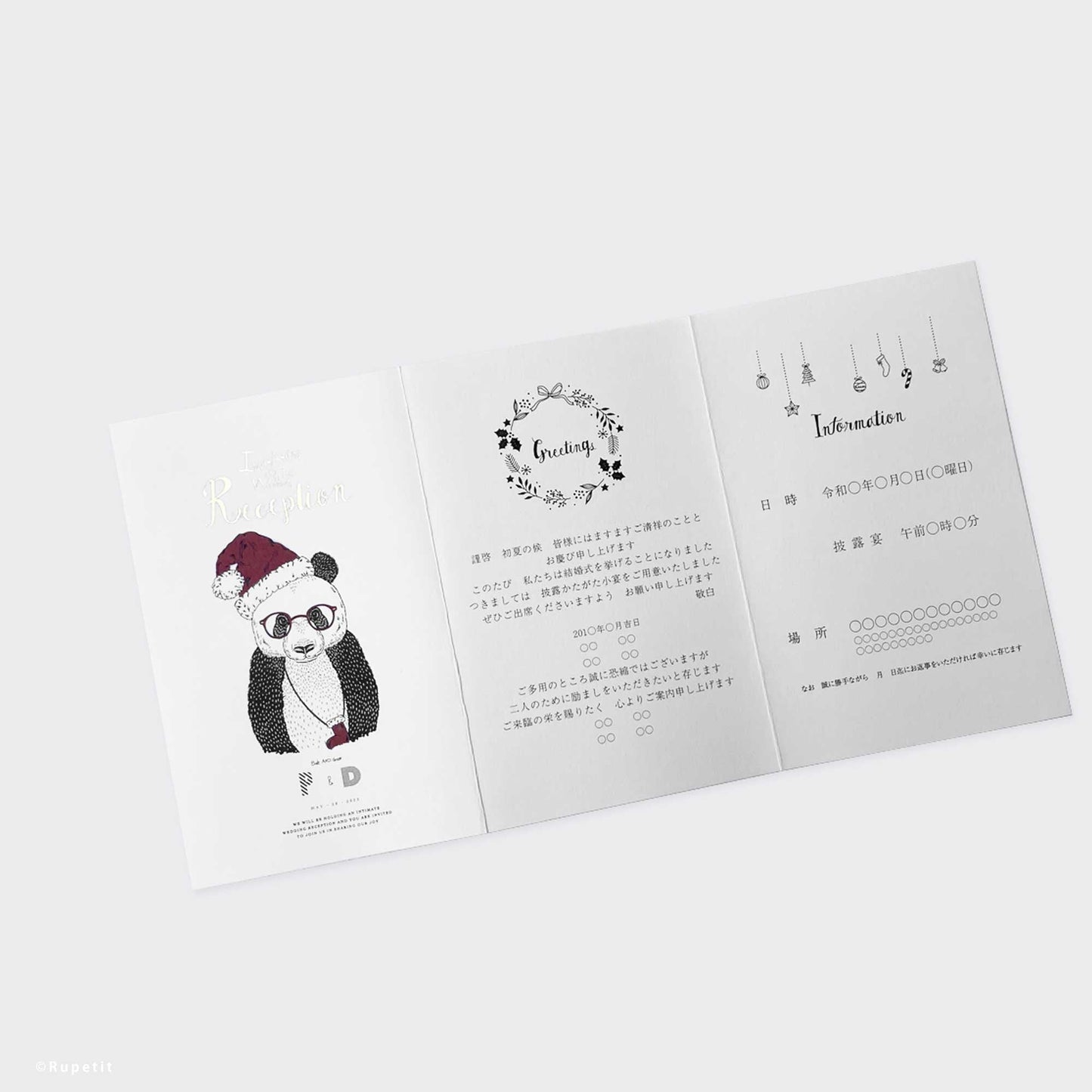 【結婚式 招待状】Christmas SET