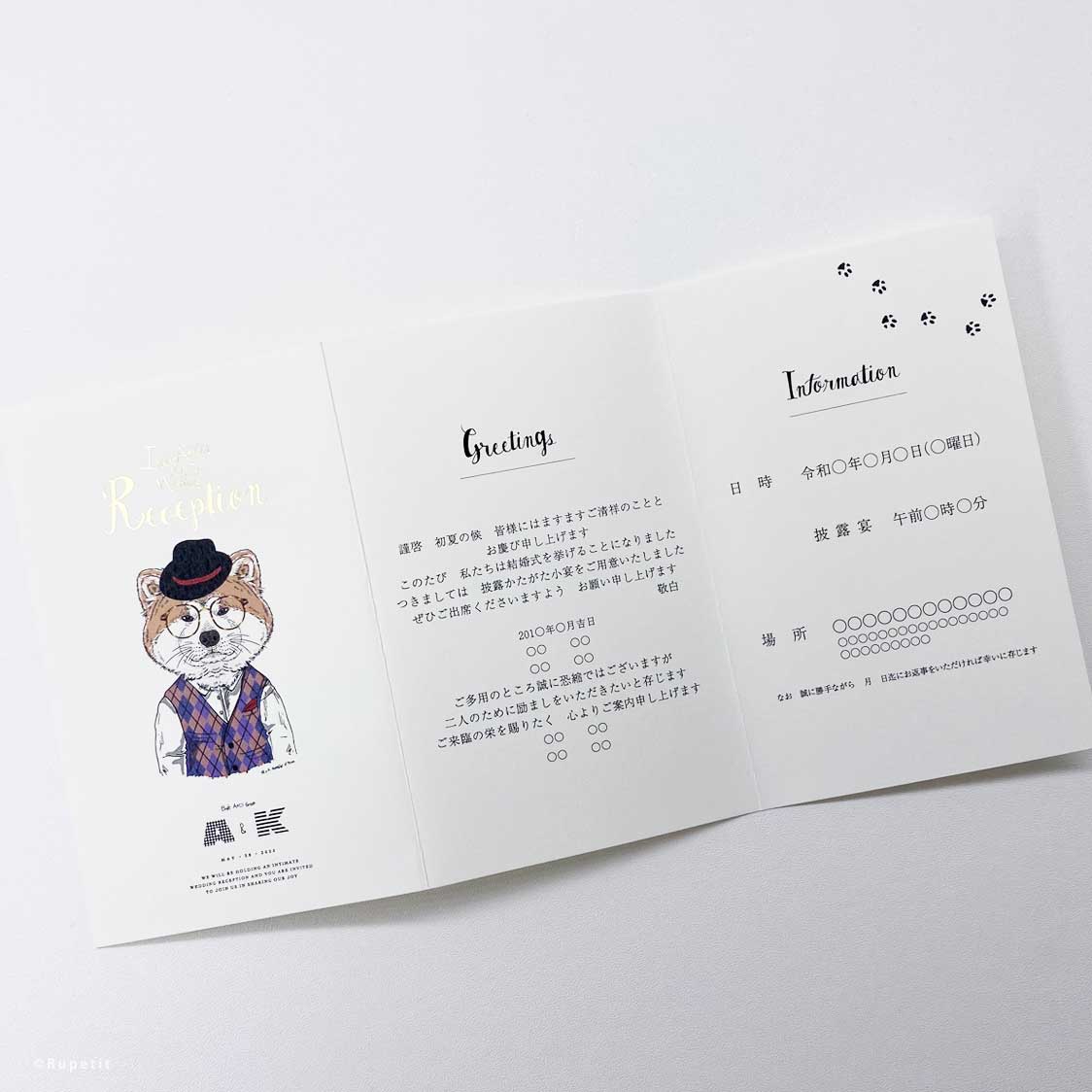【結婚式 招待状】Dog Set【結婚式 ペーパー 招待状】