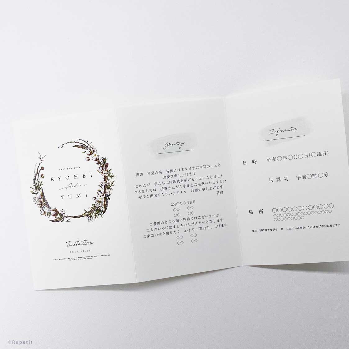 【結婚式 招待状】Autumn【結婚式 ペーパー 招待状】