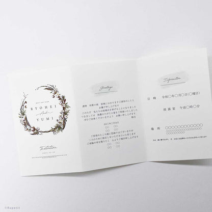 【結婚式 招待状】Autumn【結婚式 ペーパー 招待状】