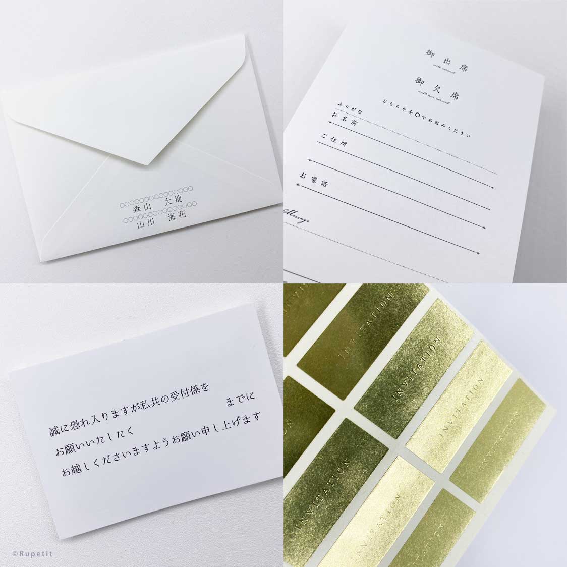 【結婚式 招待状】Autumn【結婚式 ペーパー 招待状】