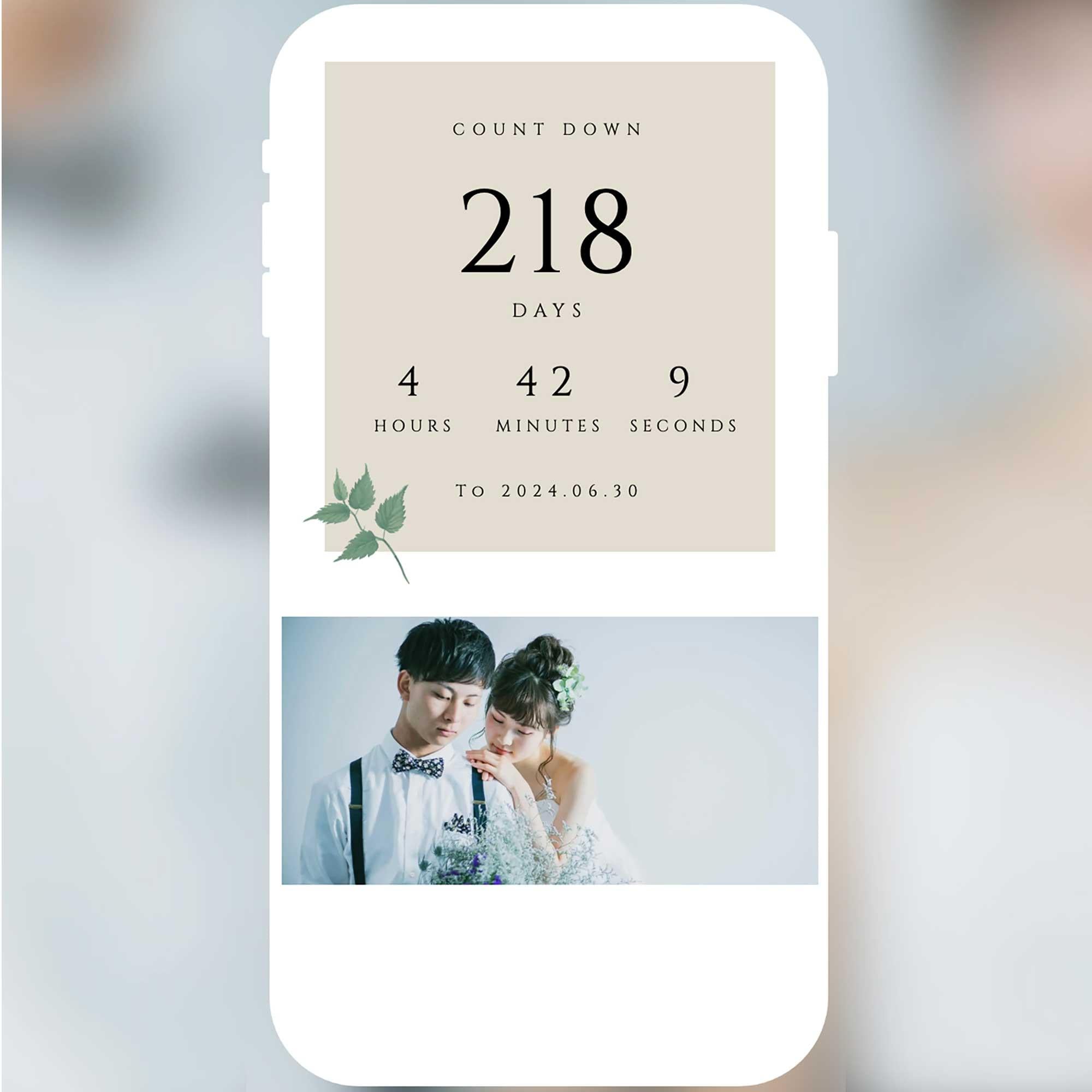 WEB招待状】Flowers 結婚式招待状 – 結婚式準備サイトCORDY
