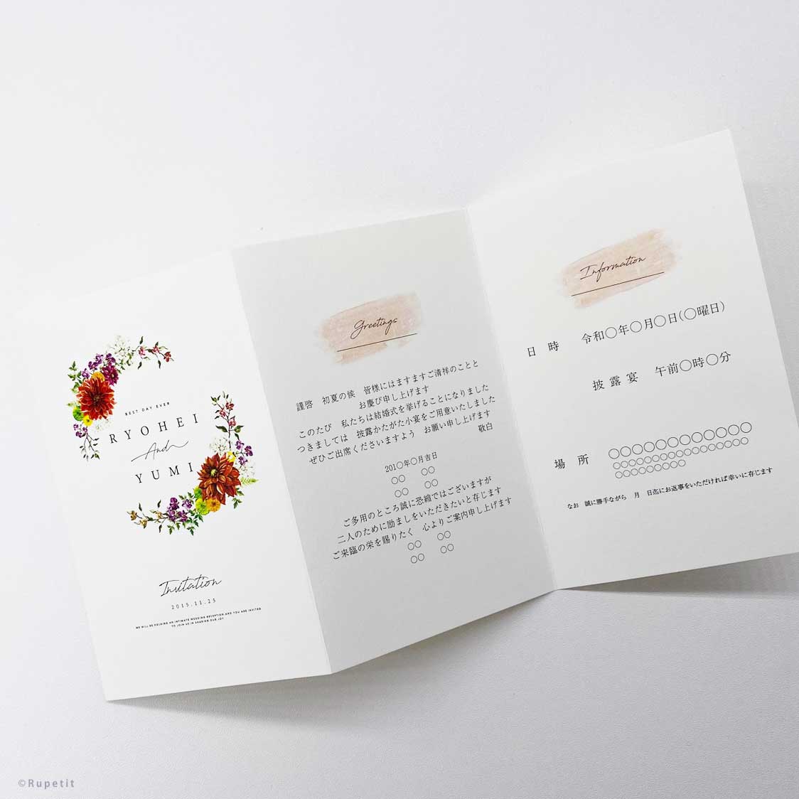 【結婚式 招待状】Japanese style【結婚式 ペーパー 招待状】