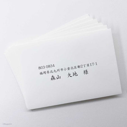 【結婚式 招待状】Japanese style【結婚式 ペーパー 招待状】