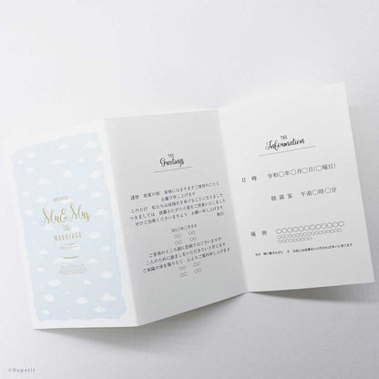 【結婚式 招待状】Cloud【結婚式 ペーパー 招待状】